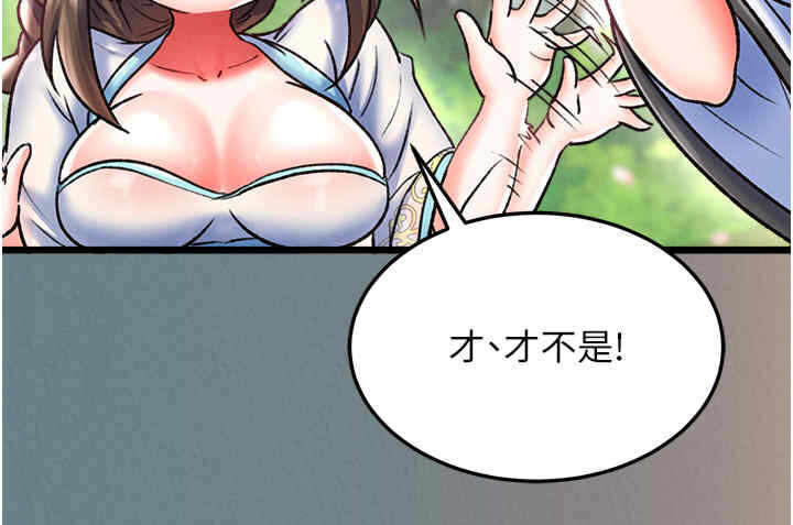 第29张