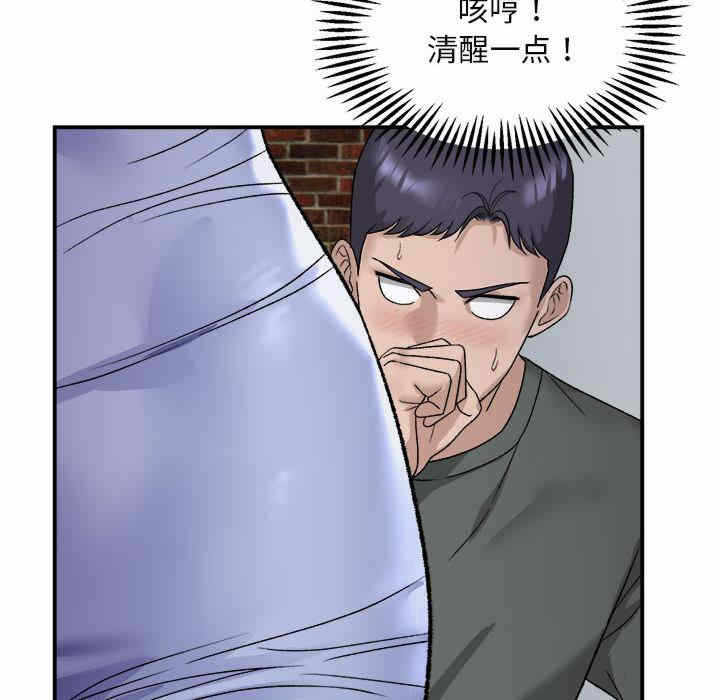 第56张