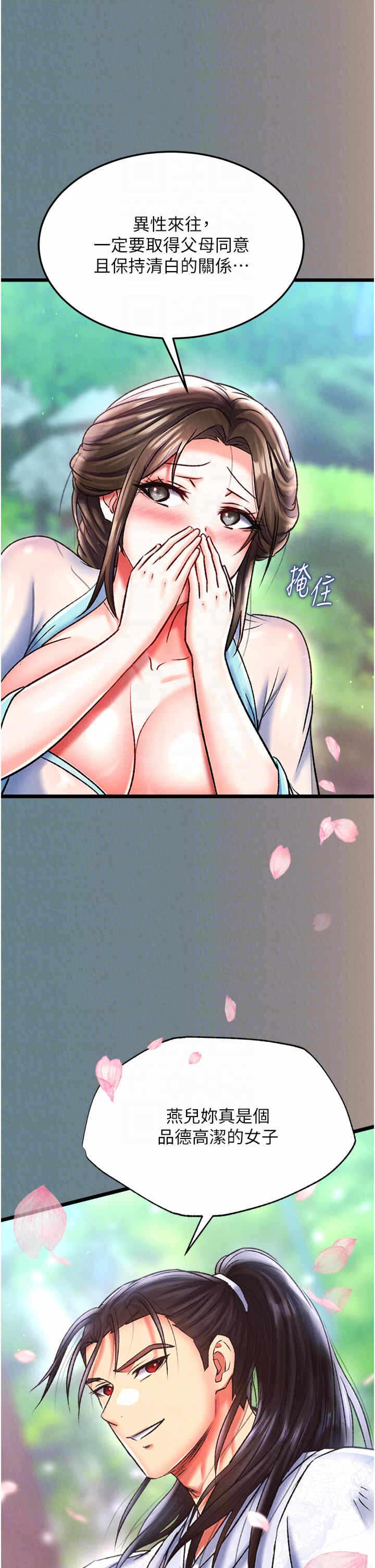 第30张