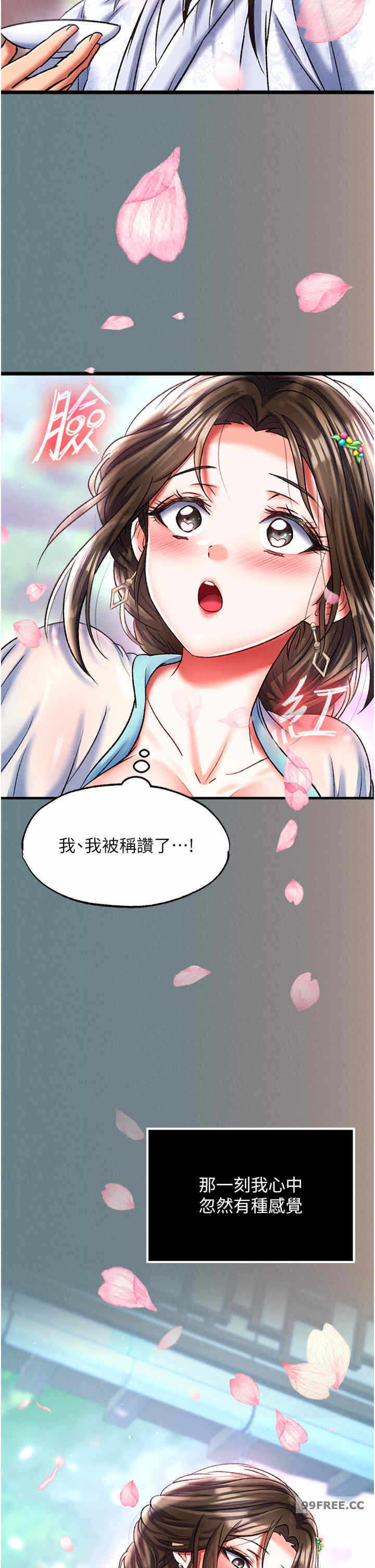 第31张