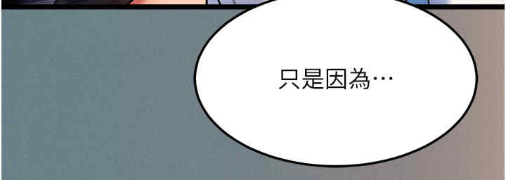 第33张