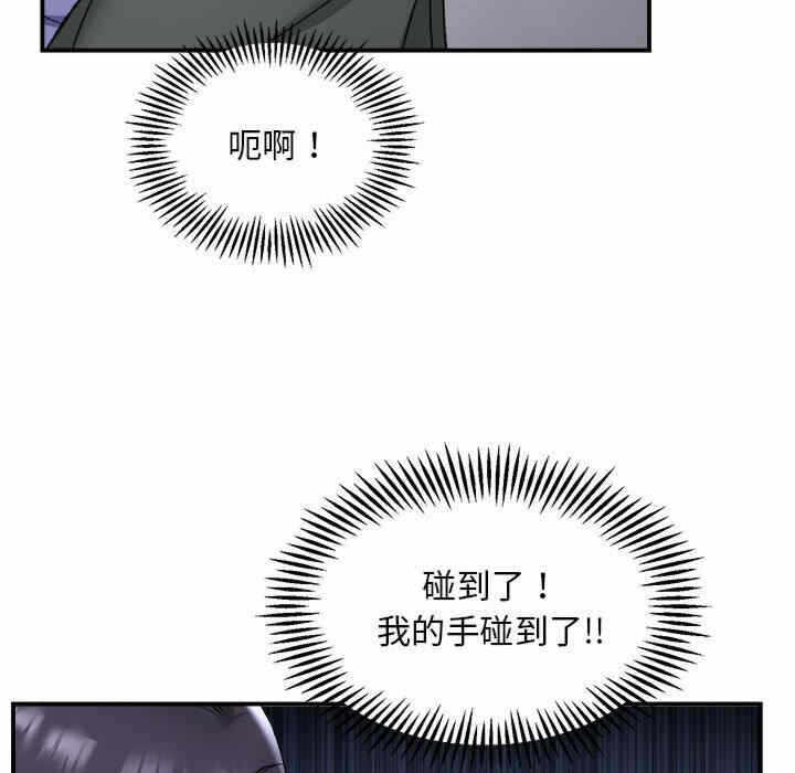 第67张