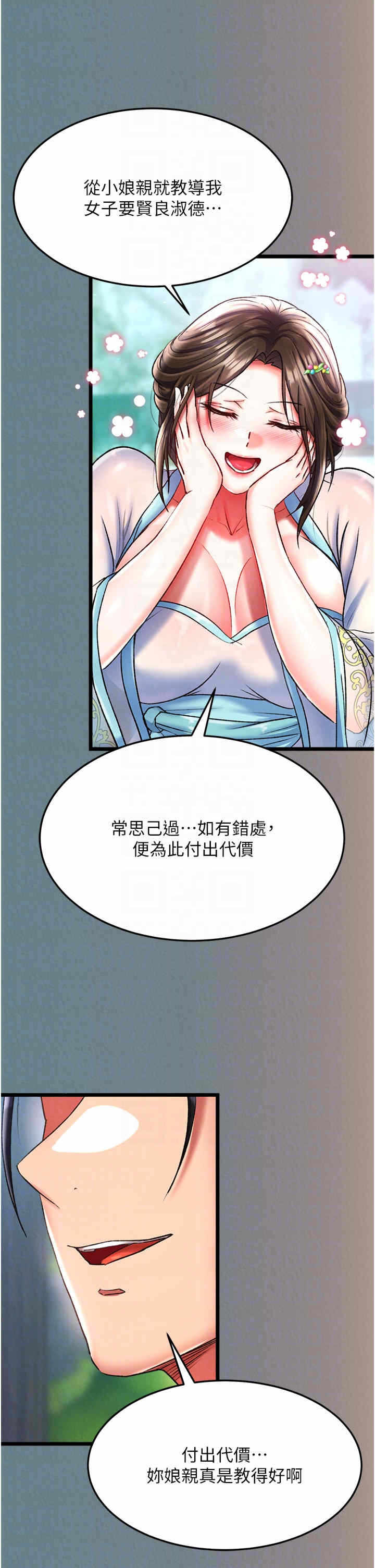 第34张