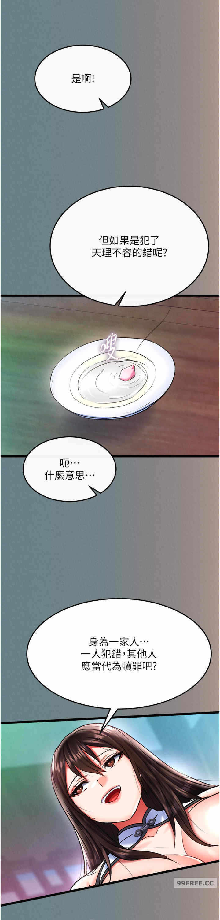 第35张
