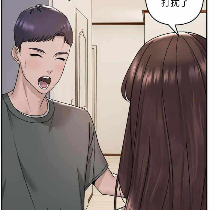 第74张