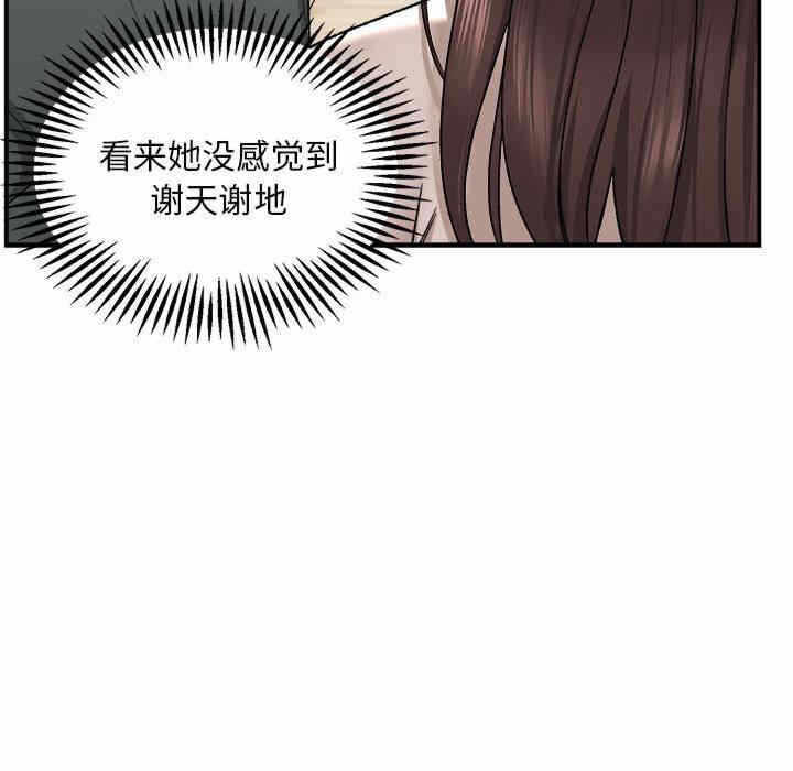 第75张