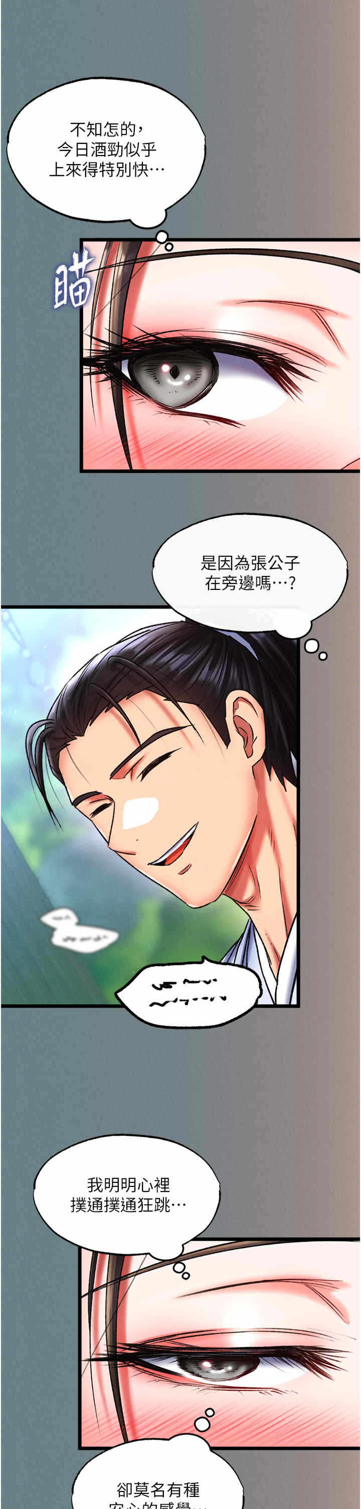第37张
