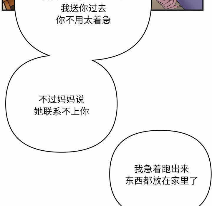 第82张