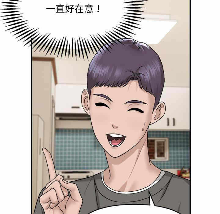 第85张
