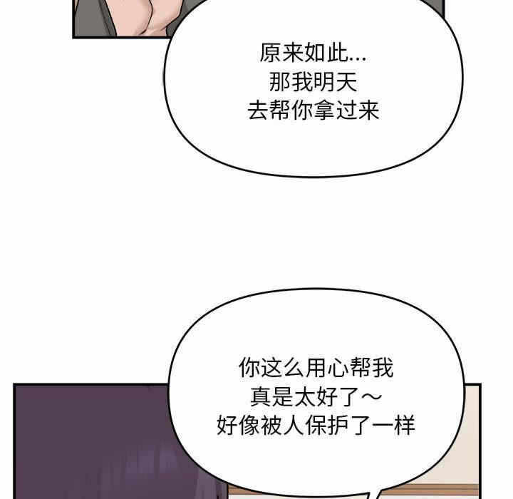 第87张