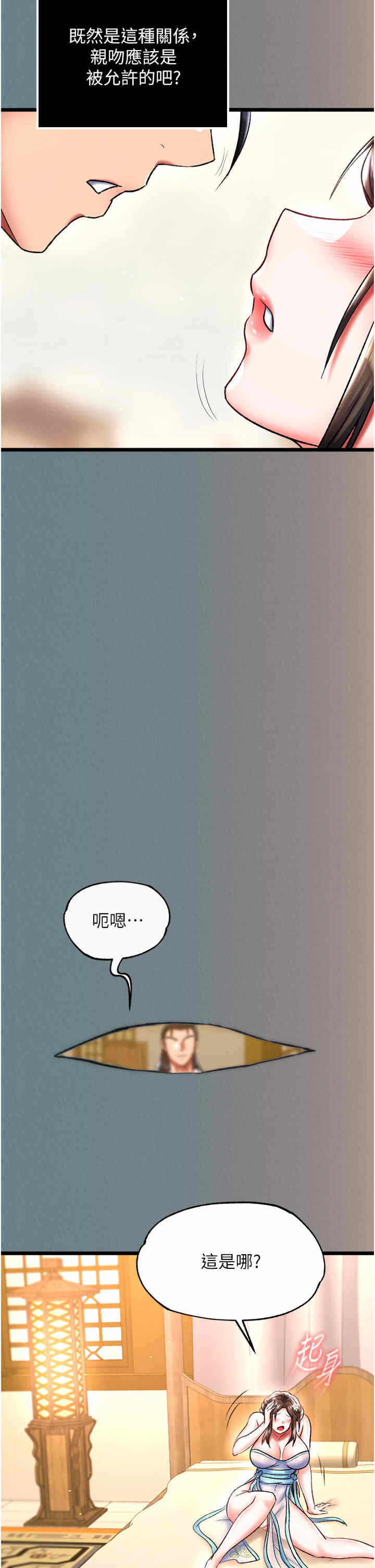 第41张