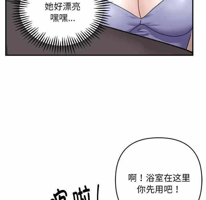 第92张