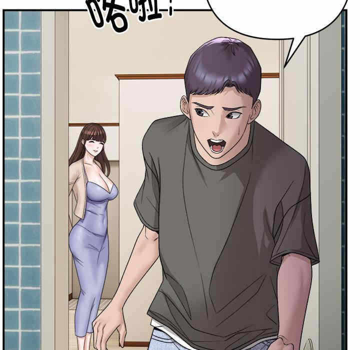 第93张
