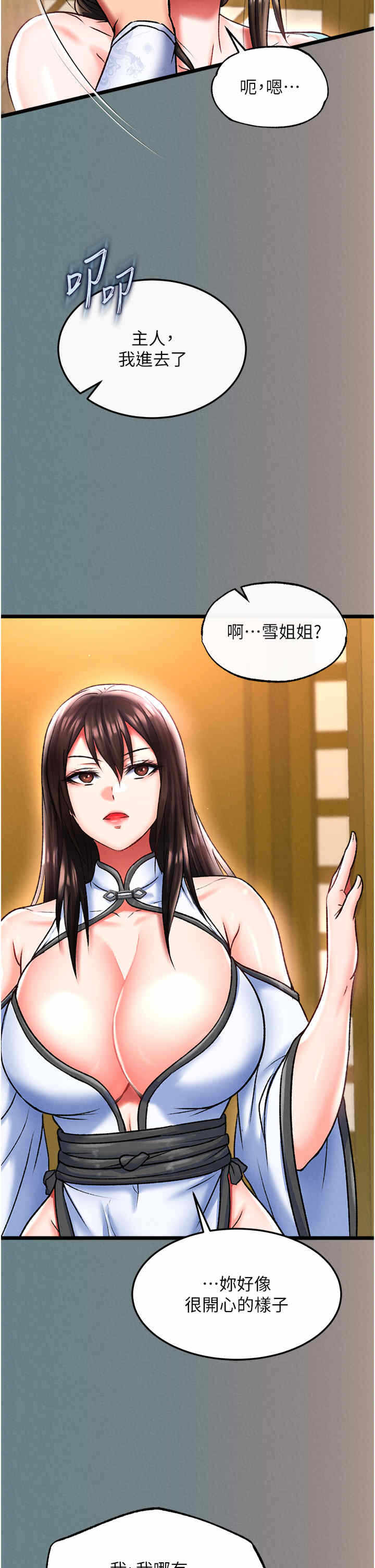 第44张