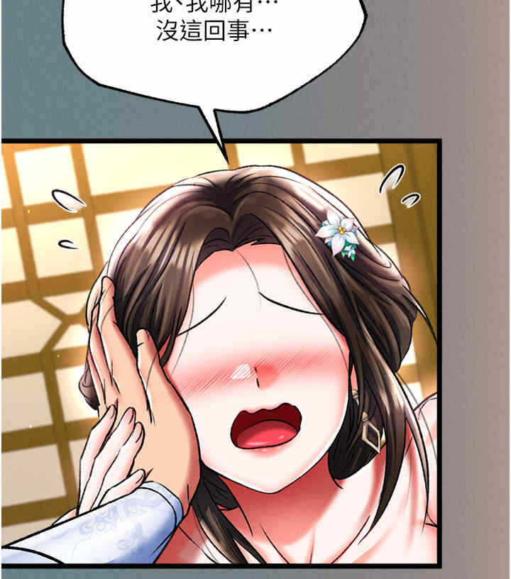 第45张