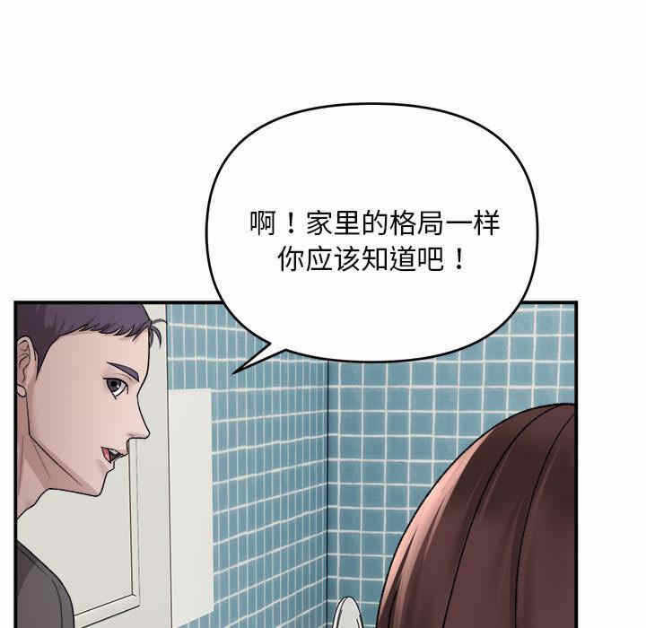 第97张