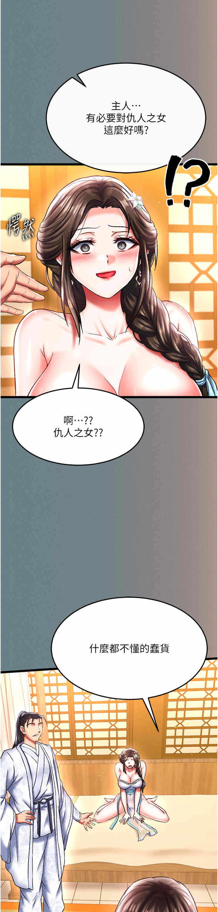 第46张