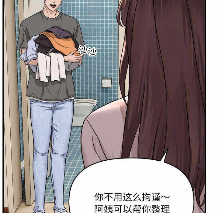 第105张