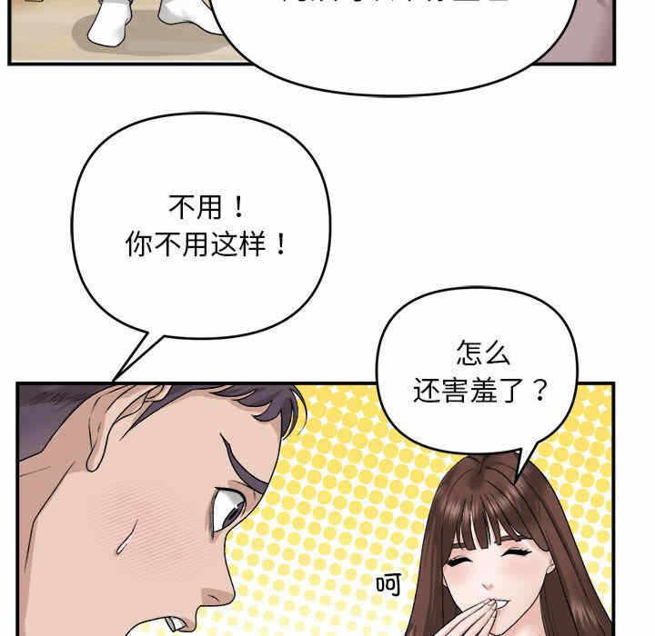 第107张