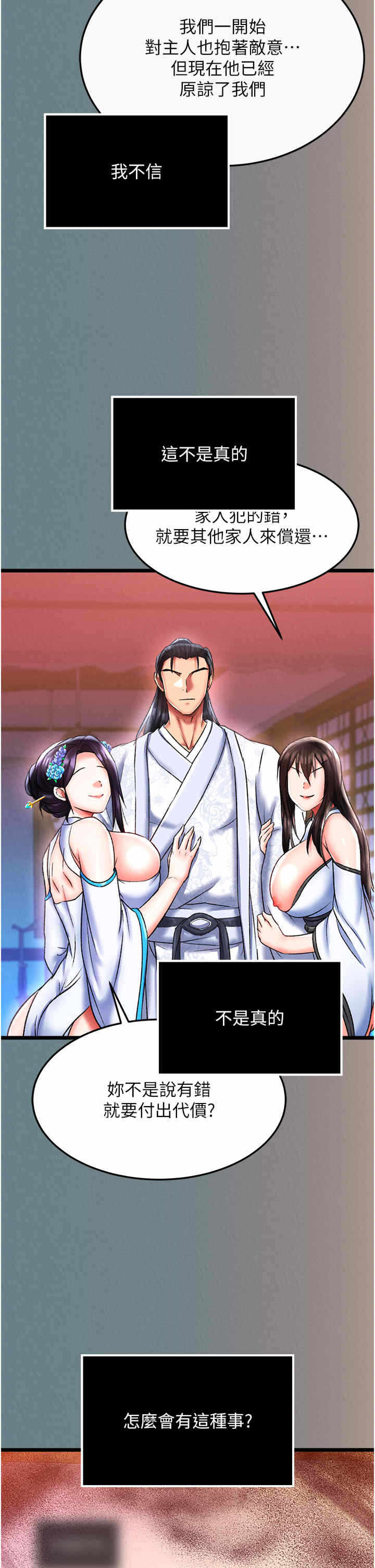 第50张