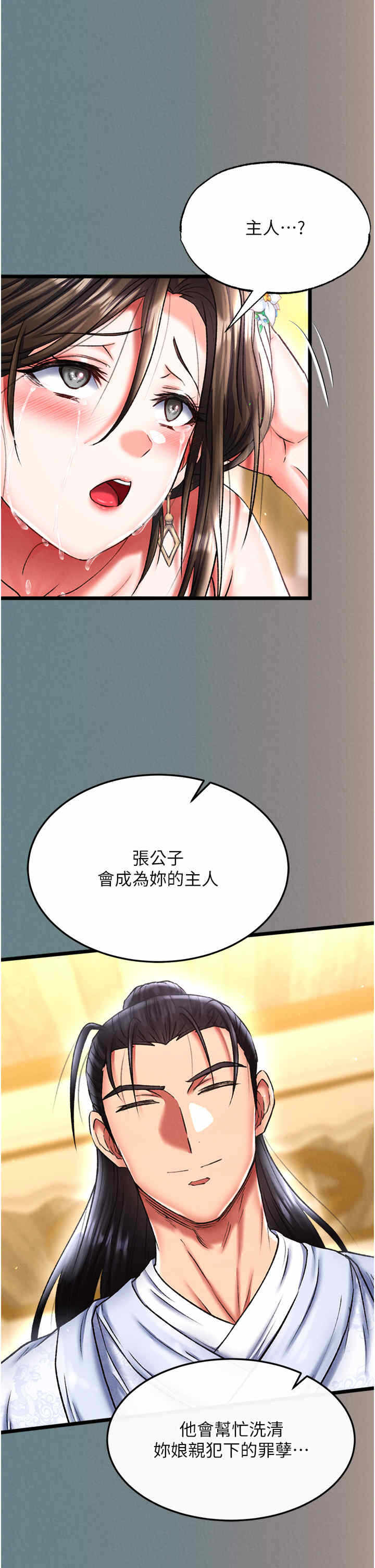 第52张