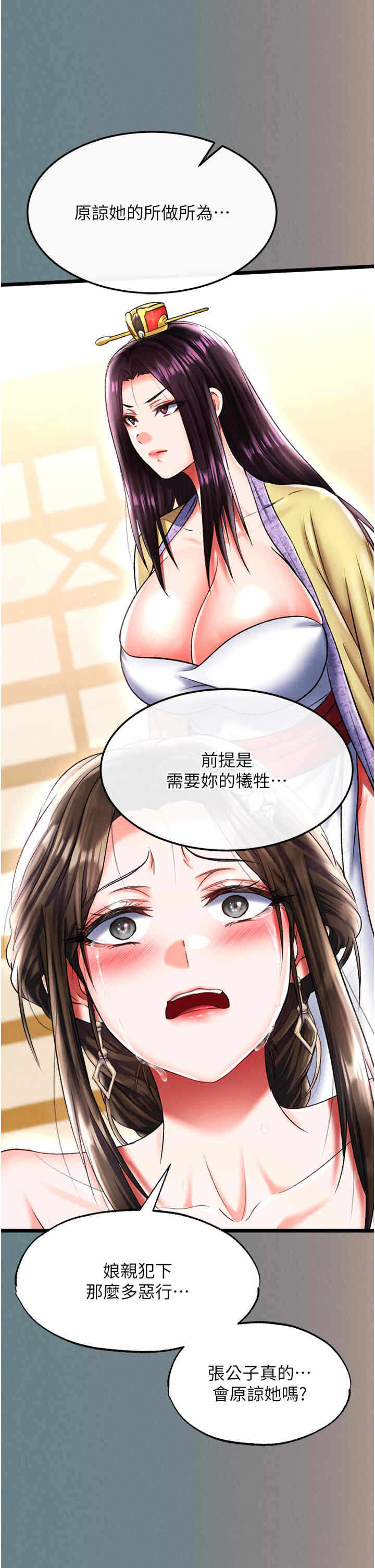 第53张