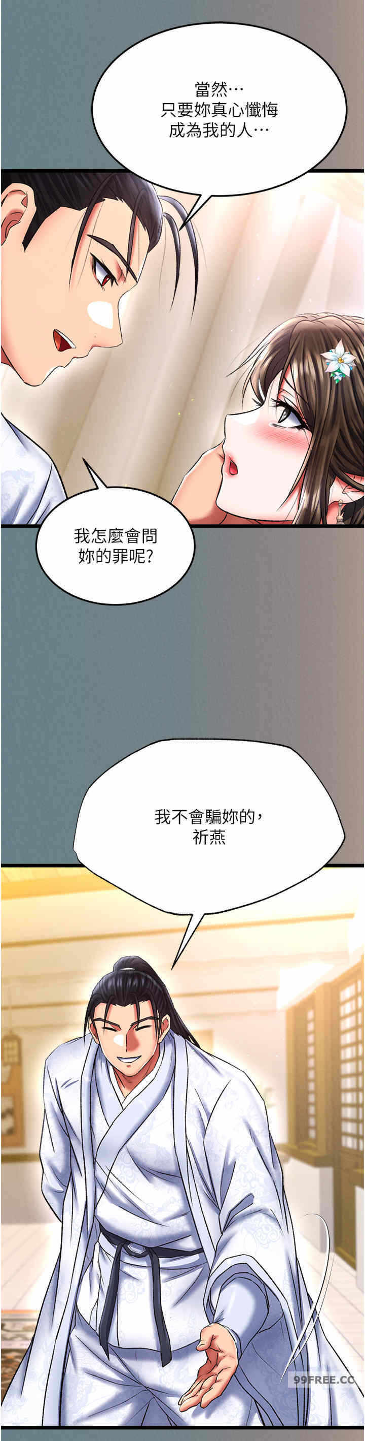 第54张