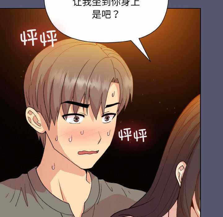 第34张
