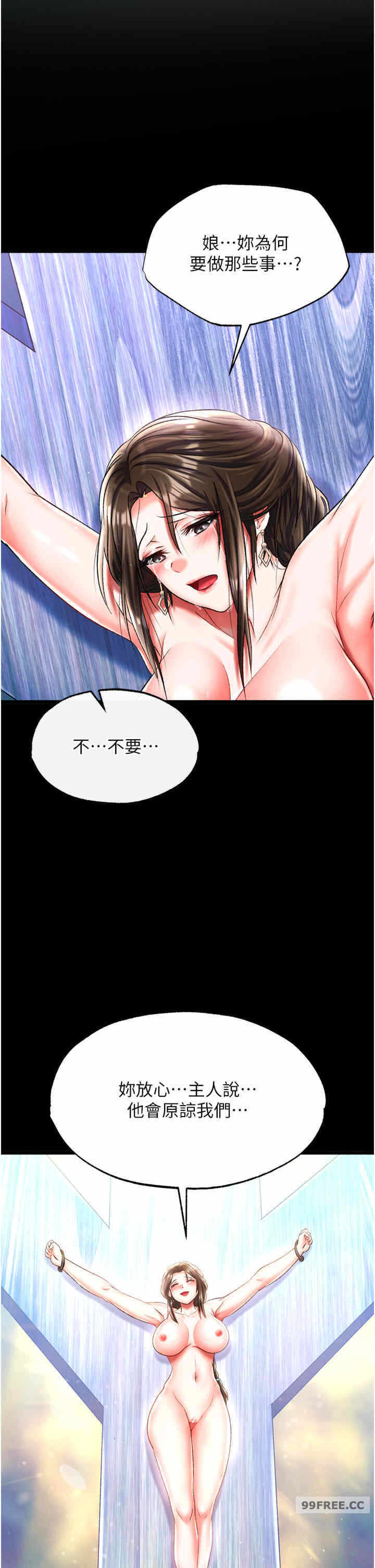 第56张