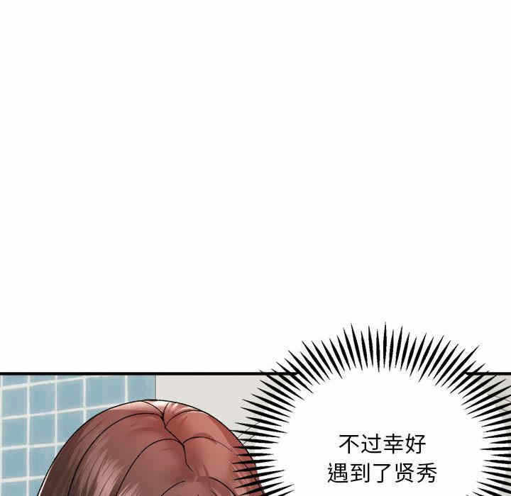 第136张