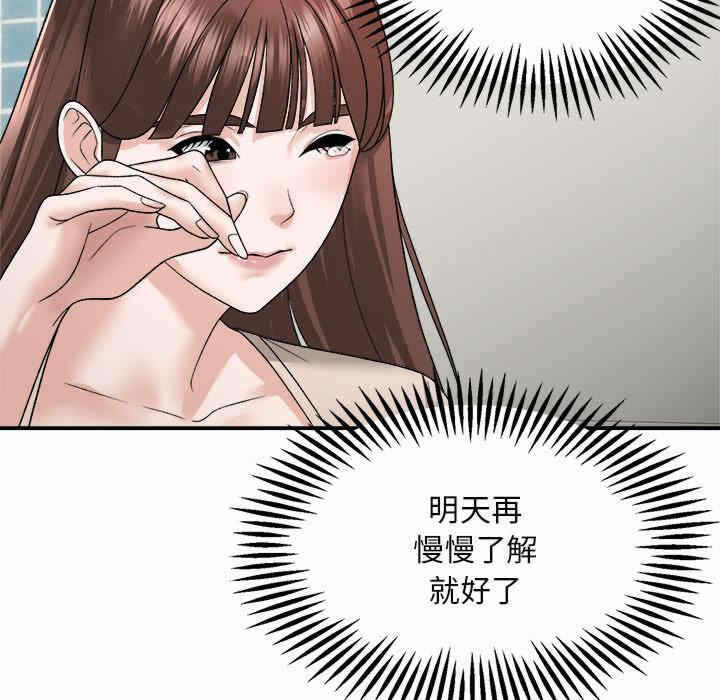 第137张