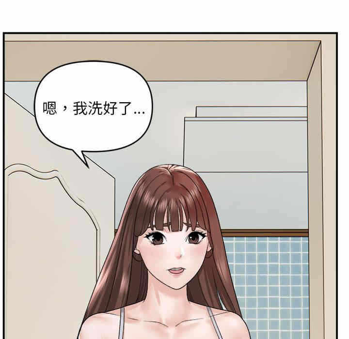 第143张