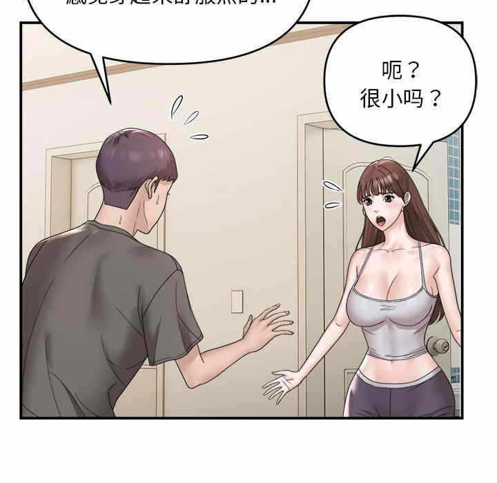 第148张