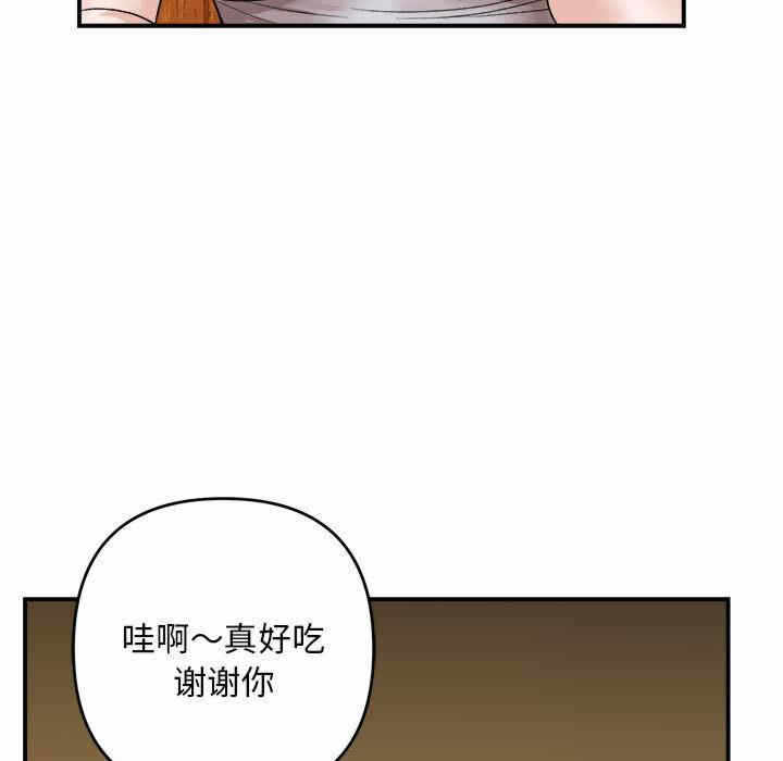 第33张