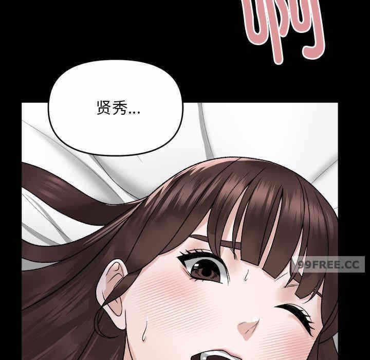 第81张