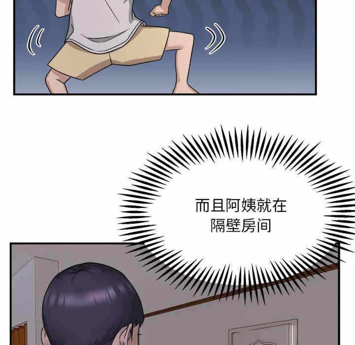 第111张