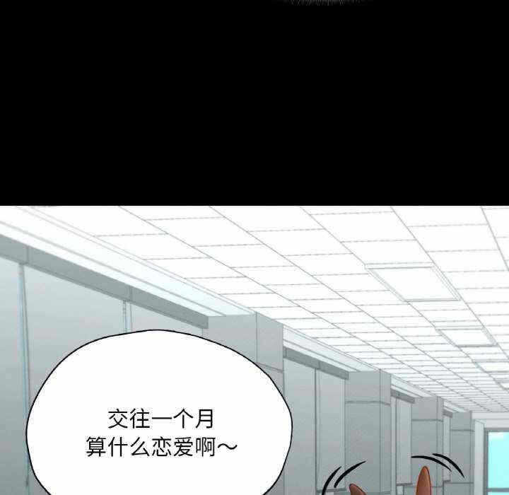 第81张