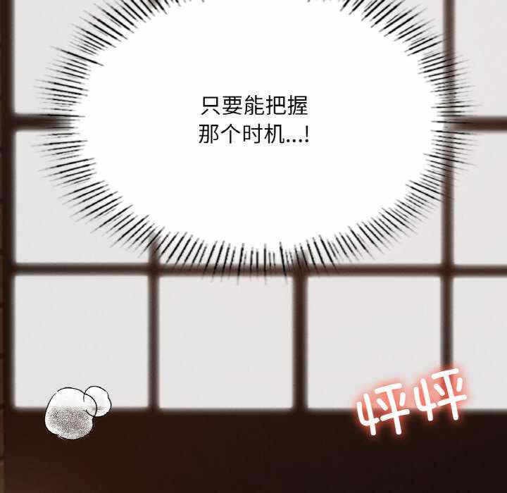 第108张