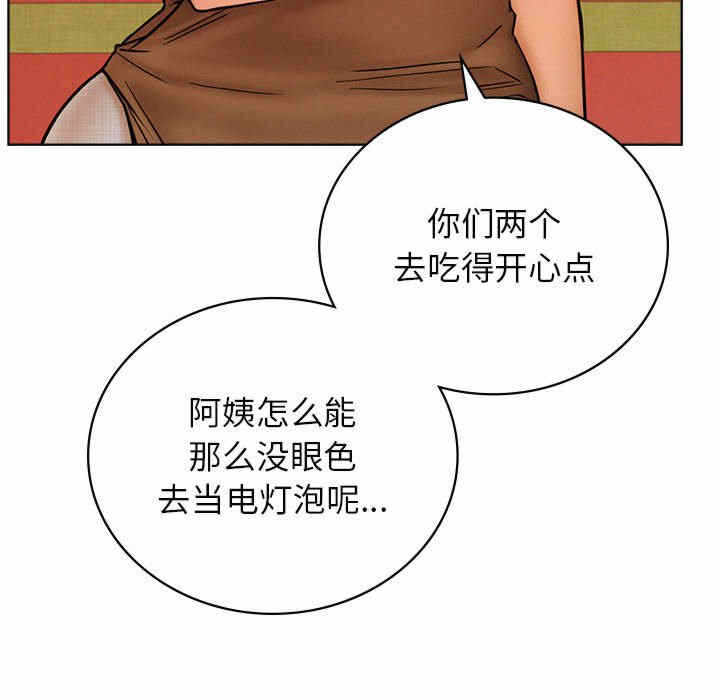 第144张