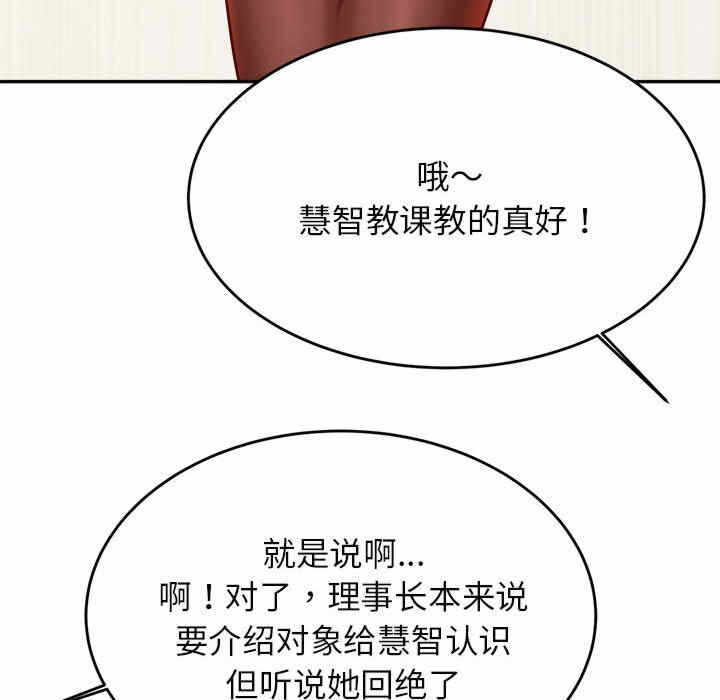 第109张