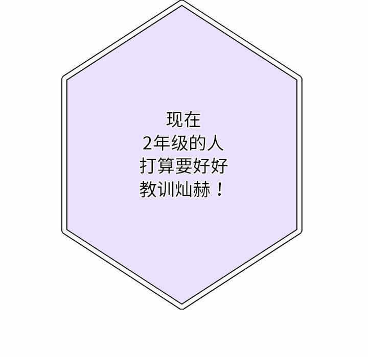 第98张