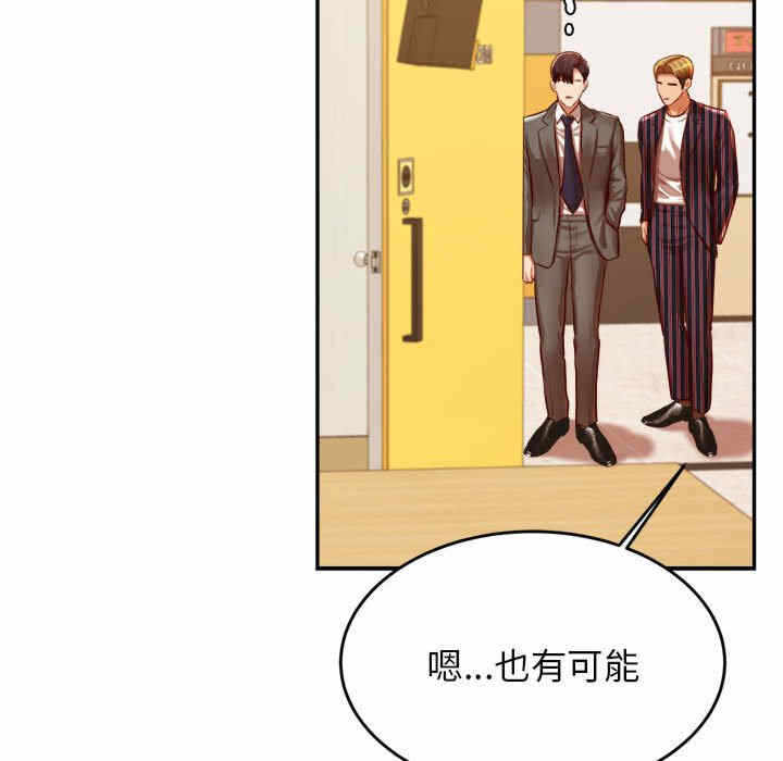 第117张