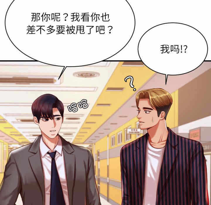 第121张