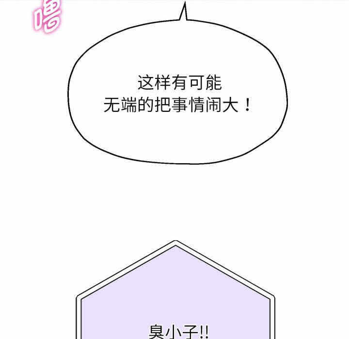 第107张