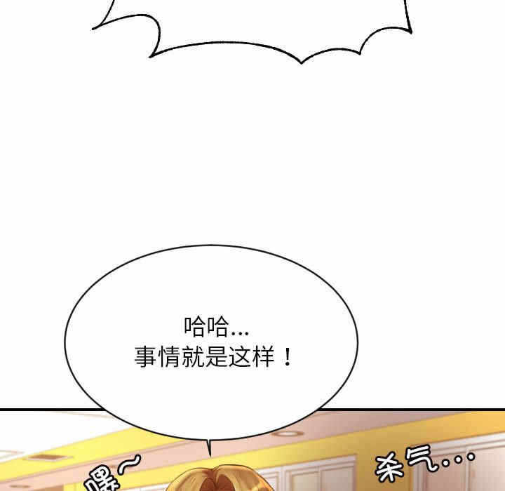 第133张
