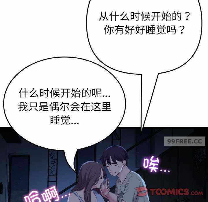 第202张