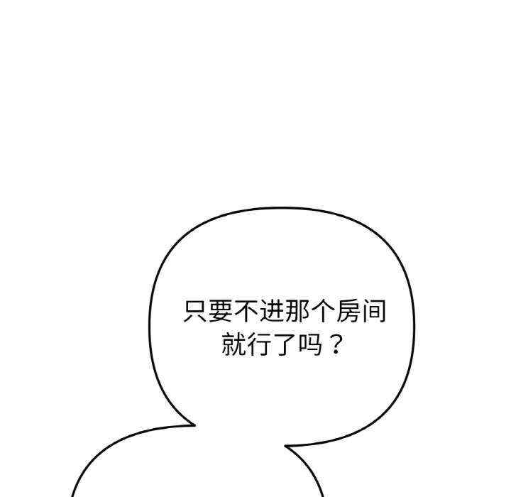 第205张