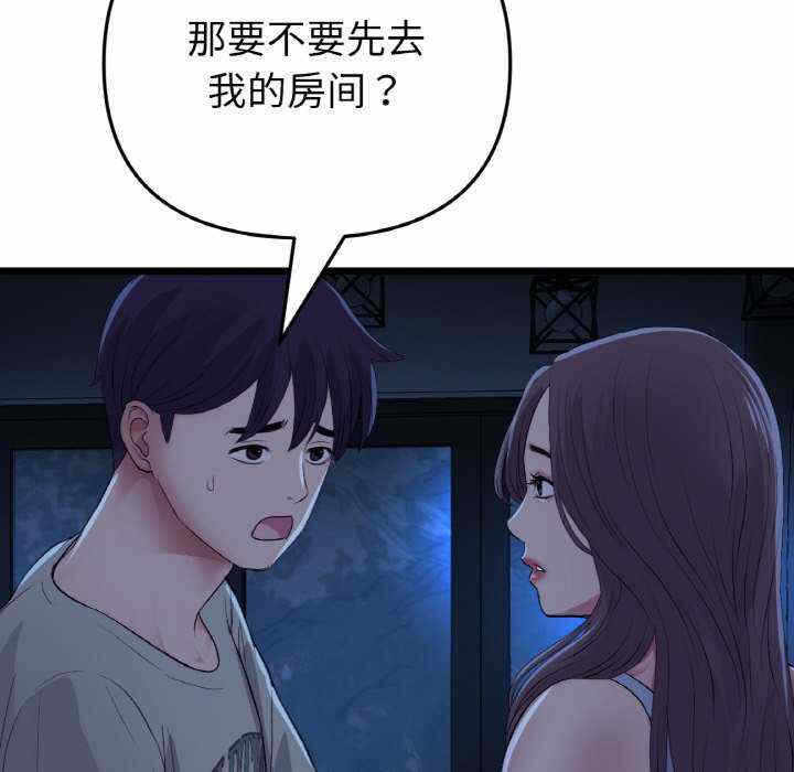 第207张