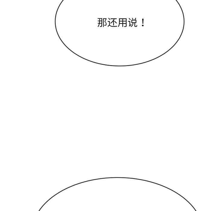 第153张