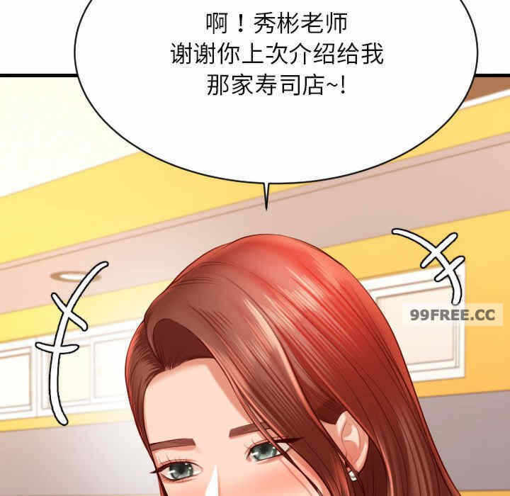 第154张